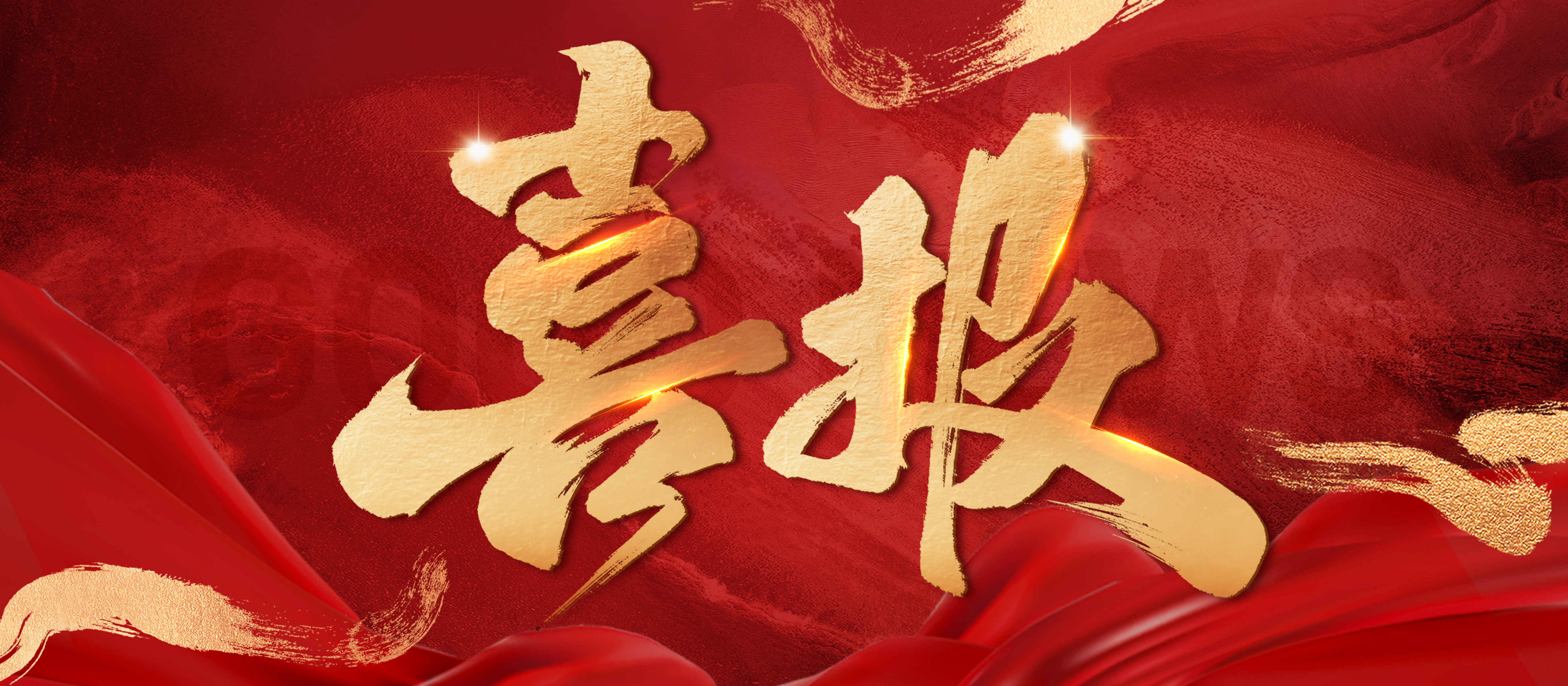 国家级认证！康通“AI+体育”方案获五部委联合推介